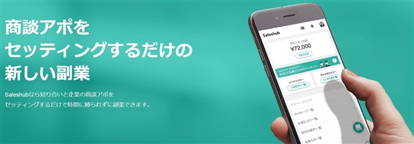 副業解禁 社会人が土日 休日に稼ぐの方法 21年